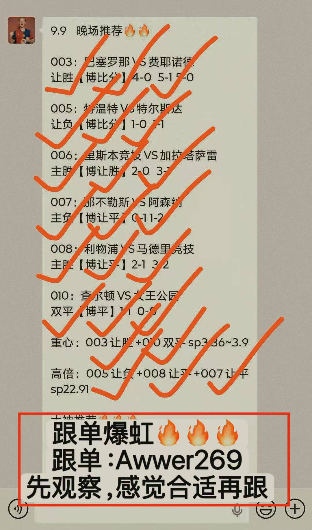 深一度｜意甲强队进入双线作战窗口，和阵容深度同时站上风口，关键细节可能决定热度，赛前气氛已经拉满