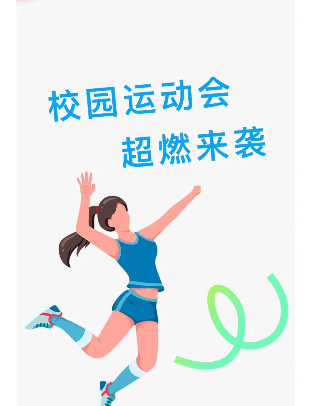 秋季体育档全面展开，带动讨论升温，赛事消费被重点关注