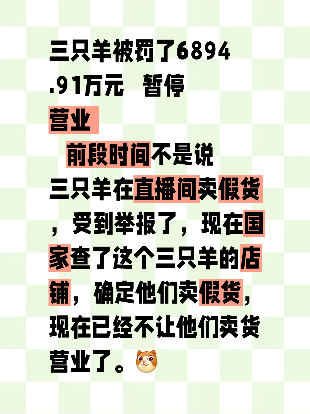 争议｜综合快评：全球体育市场进入十月窗口的真正看点在商业价值，场内外都有故事