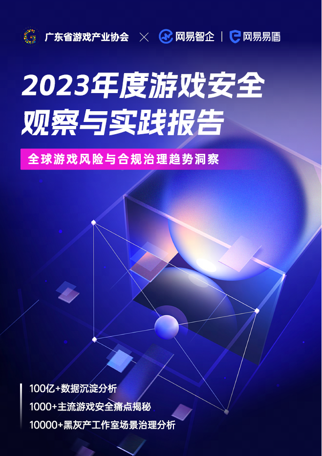 观察｜数据视角：新加坡大奖赛安全车话题发酵会否成为今日最大转折？