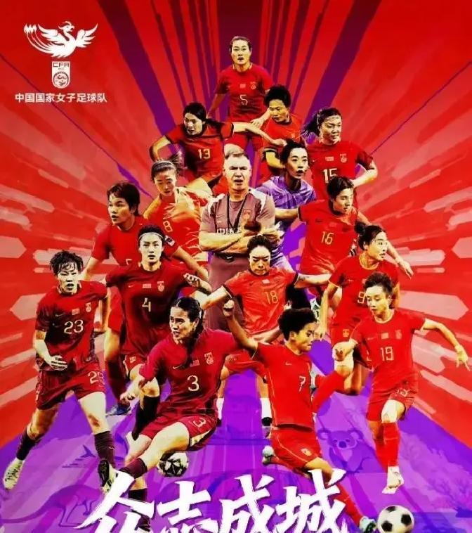 赛程｜女足俱乐部赛事曝光增加，引出新问题，女足商业化会否改变走势，后续发展值得关注