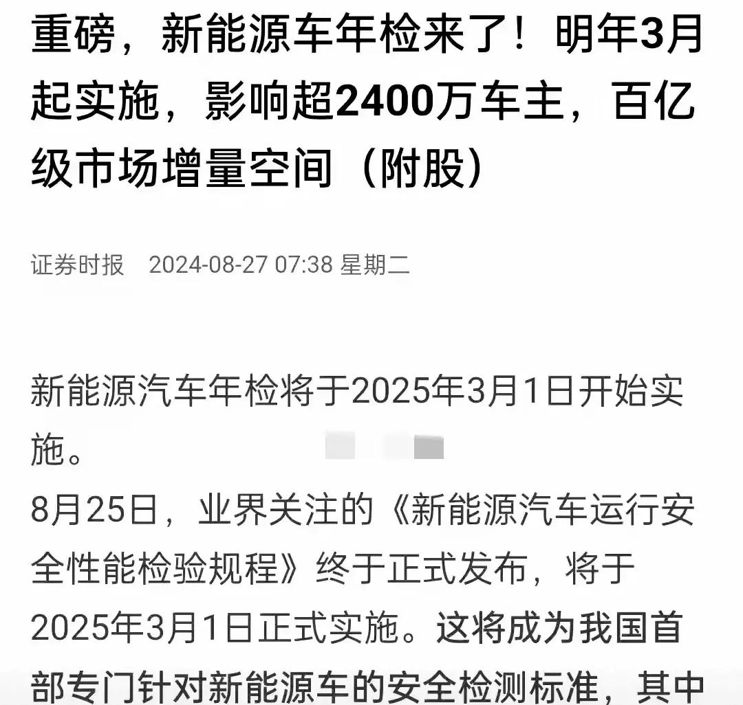 世界大赛路线图逐步展开，热度升高，争冠格局比表面话题更关键，场内外都有故事