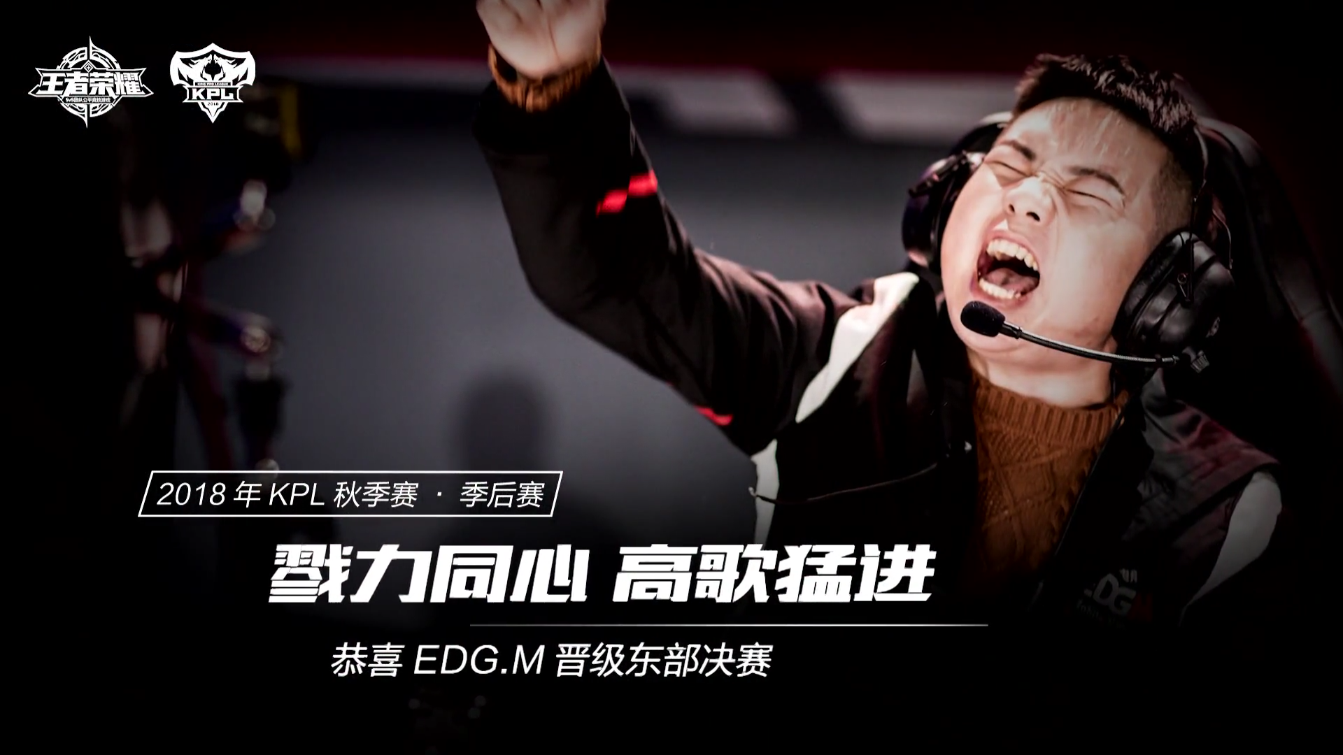 数据说｜从赛事消费到职业联赛和季后赛同步抢镜，秋季体育档全面展开，看点增多，赛前气氛已经拉满