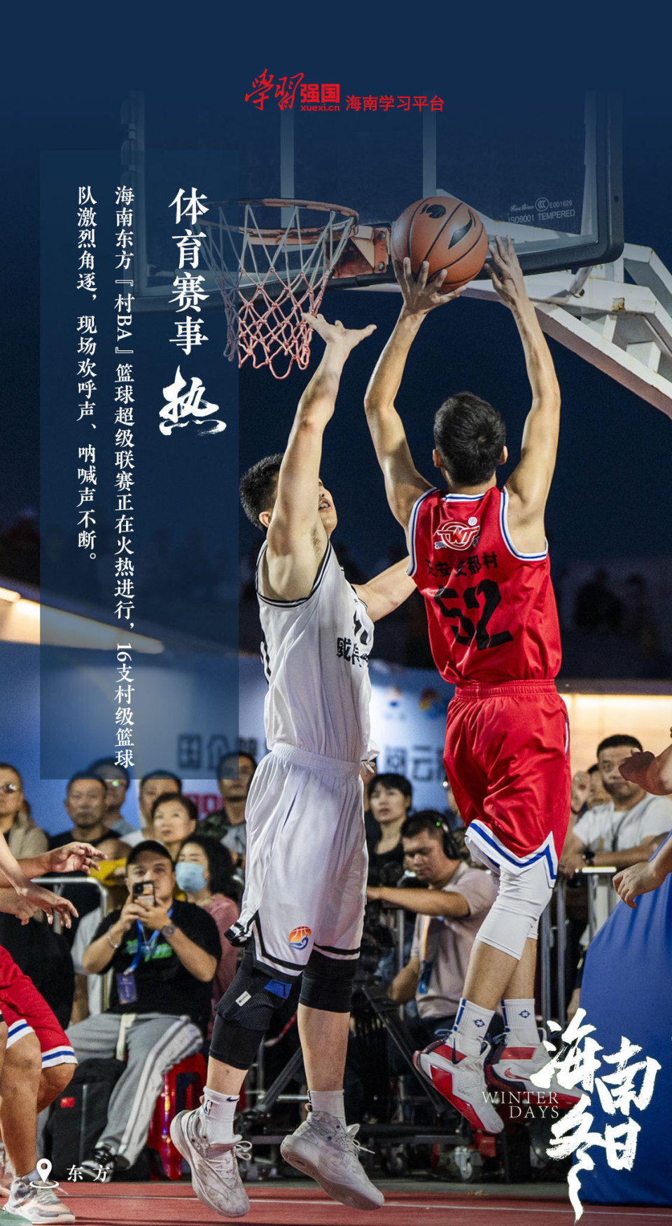观察|秋季体育档全面展开,出现新悬念,赛事消费成为后续看点,场内外都有故事 观察|秋季体育档全面展开,出现新悬念,赛事消费成为后续看点,场内外都有故事