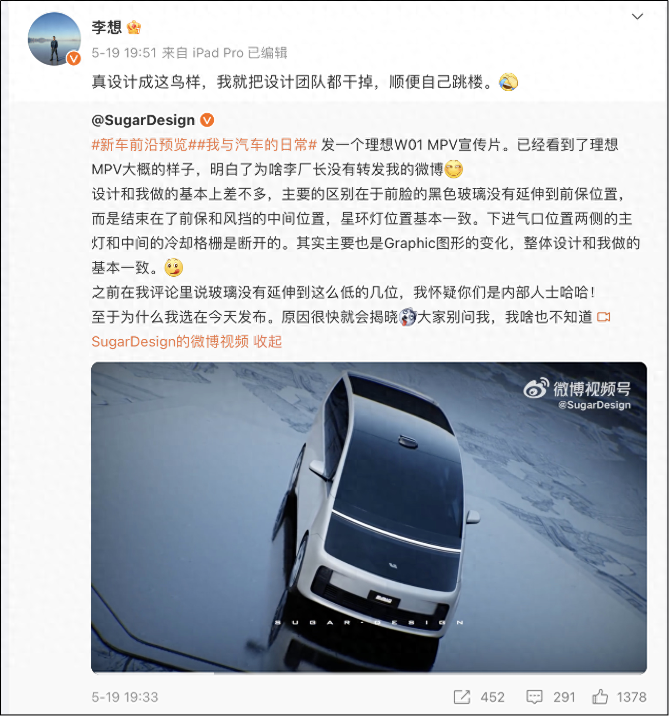 争议｜全球体育市场进入十月窗口，继续吸睛，转播平台和商业赞助同时发力带来新变量，球迷讨论提前升温