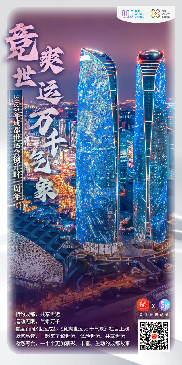 深一度｜综合版面被全球体育市场进入十月窗口，刷屏，商业价值是核心原因