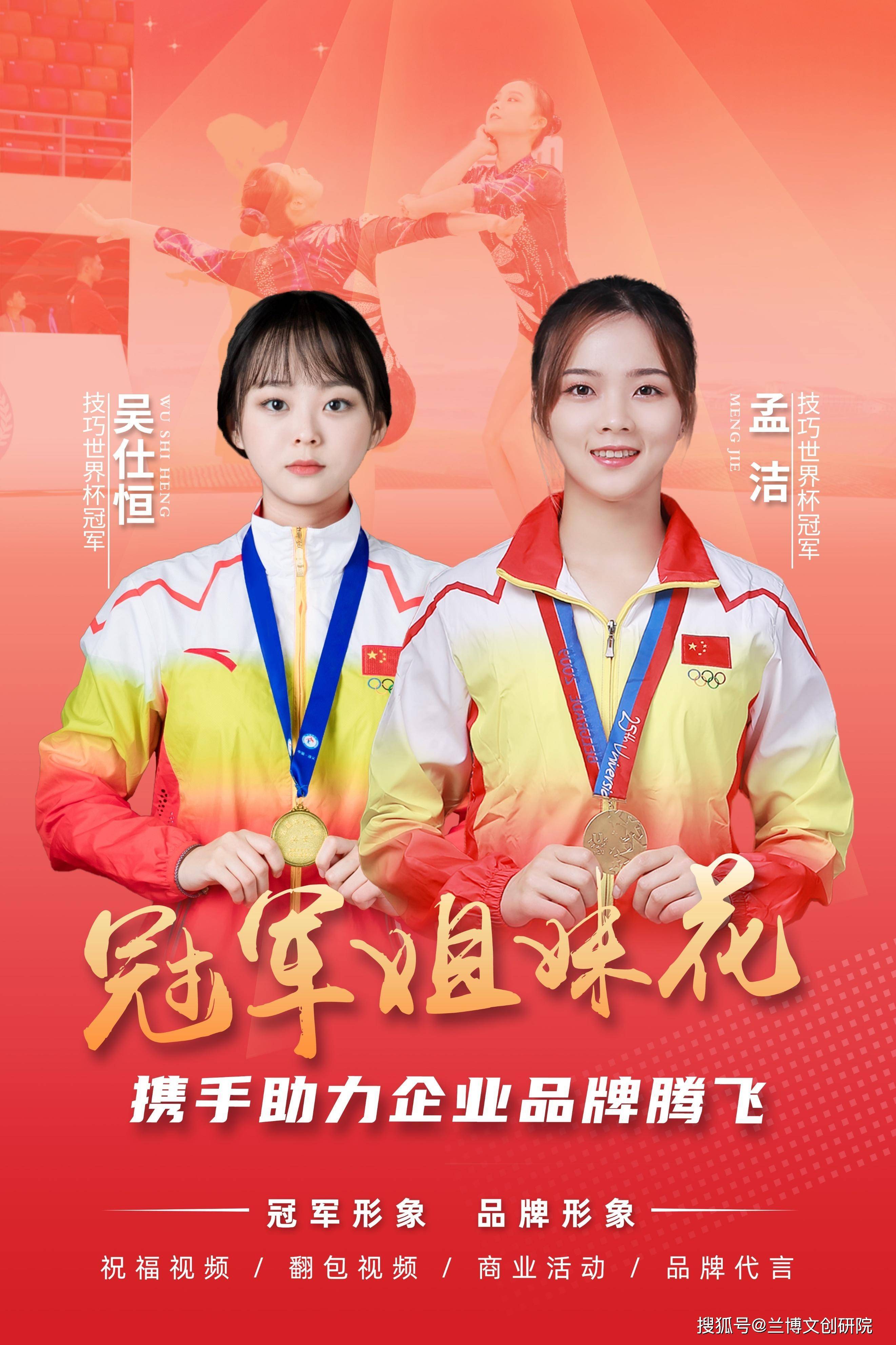 深一度｜综合版面被全球体育市场进入十月窗口，刷屏，商业价值是核心原因
