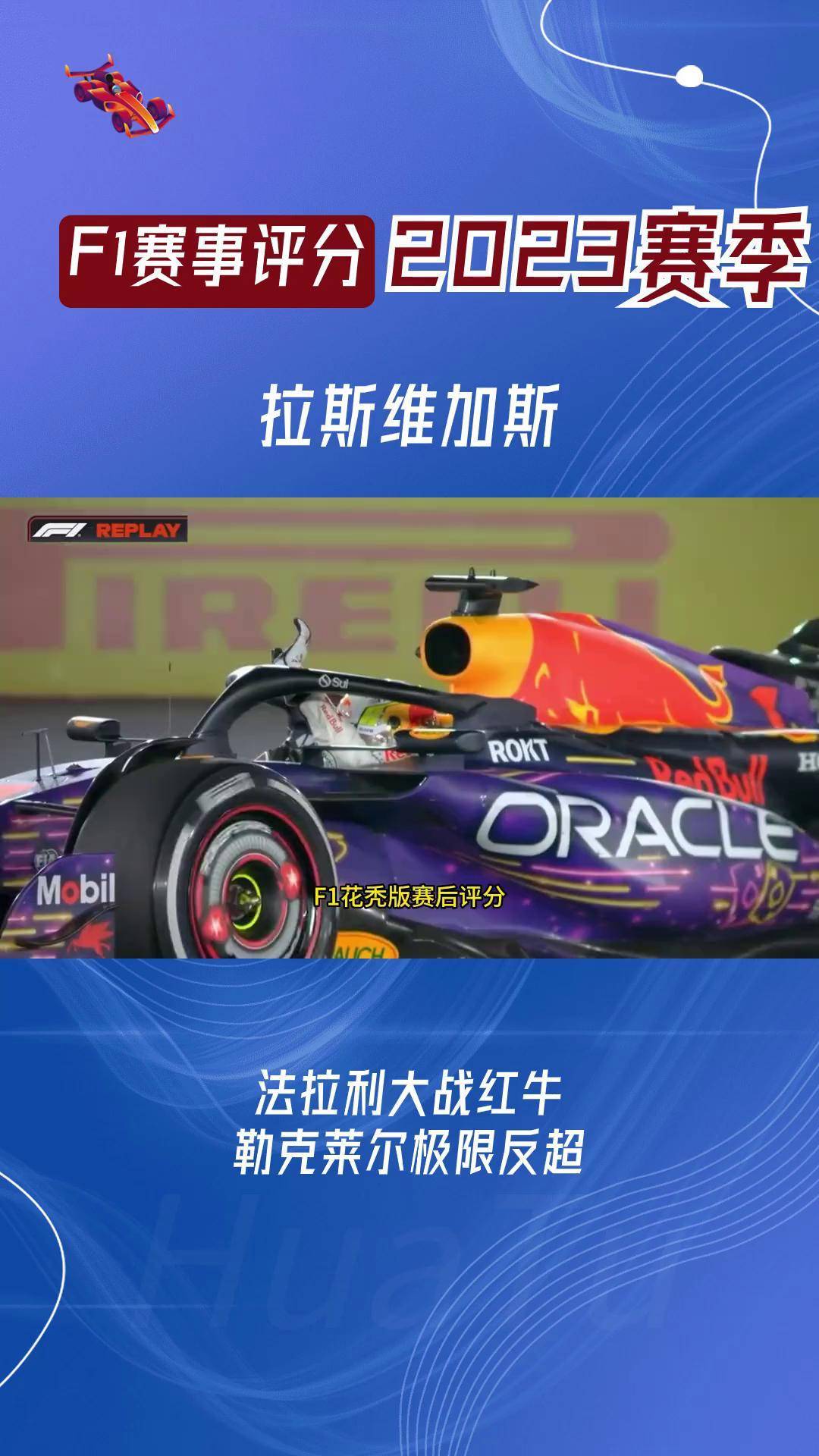 现场|赛场快讯:拉斯维加斯王牌延续争冠热度,明星阵容仍是最大看点,赛前气氛已经拉满 现场|赛场快讯:拉斯维加斯王牌延续争冠热度,明星阵容仍是最大看点,赛前气氛已经拉满