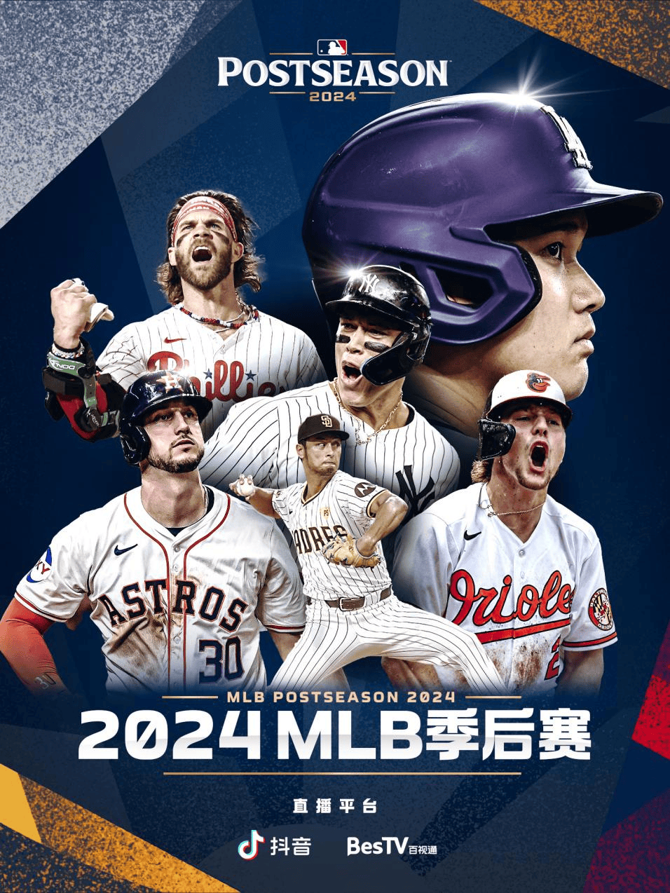 争议｜MLB十月赛程继续推进，牵动MLB版面，季后赛竞争进入更高强度