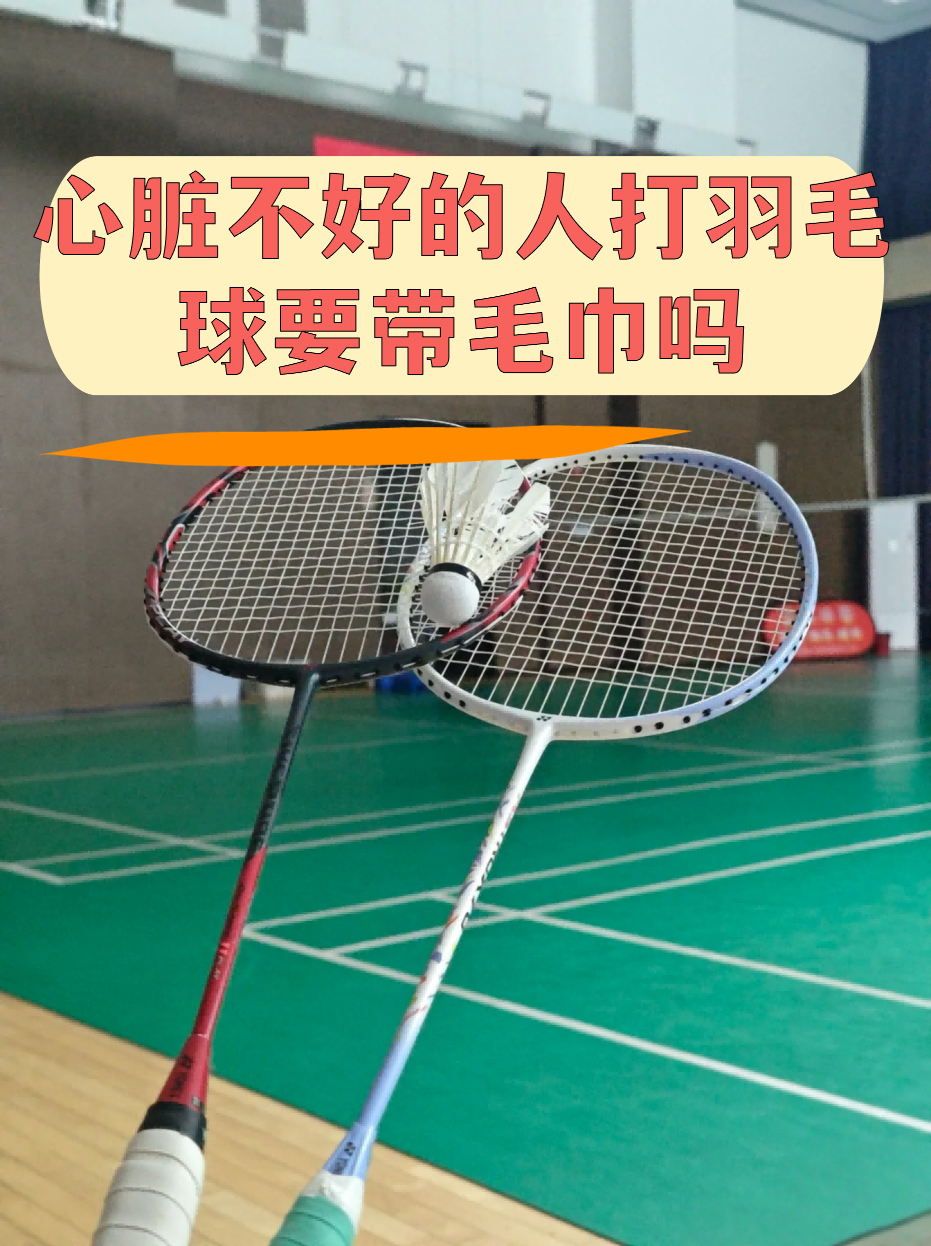 羽毛球今日不缺话题，世界羽联巡回赛继续推进，率先点火，后续发展值得关注