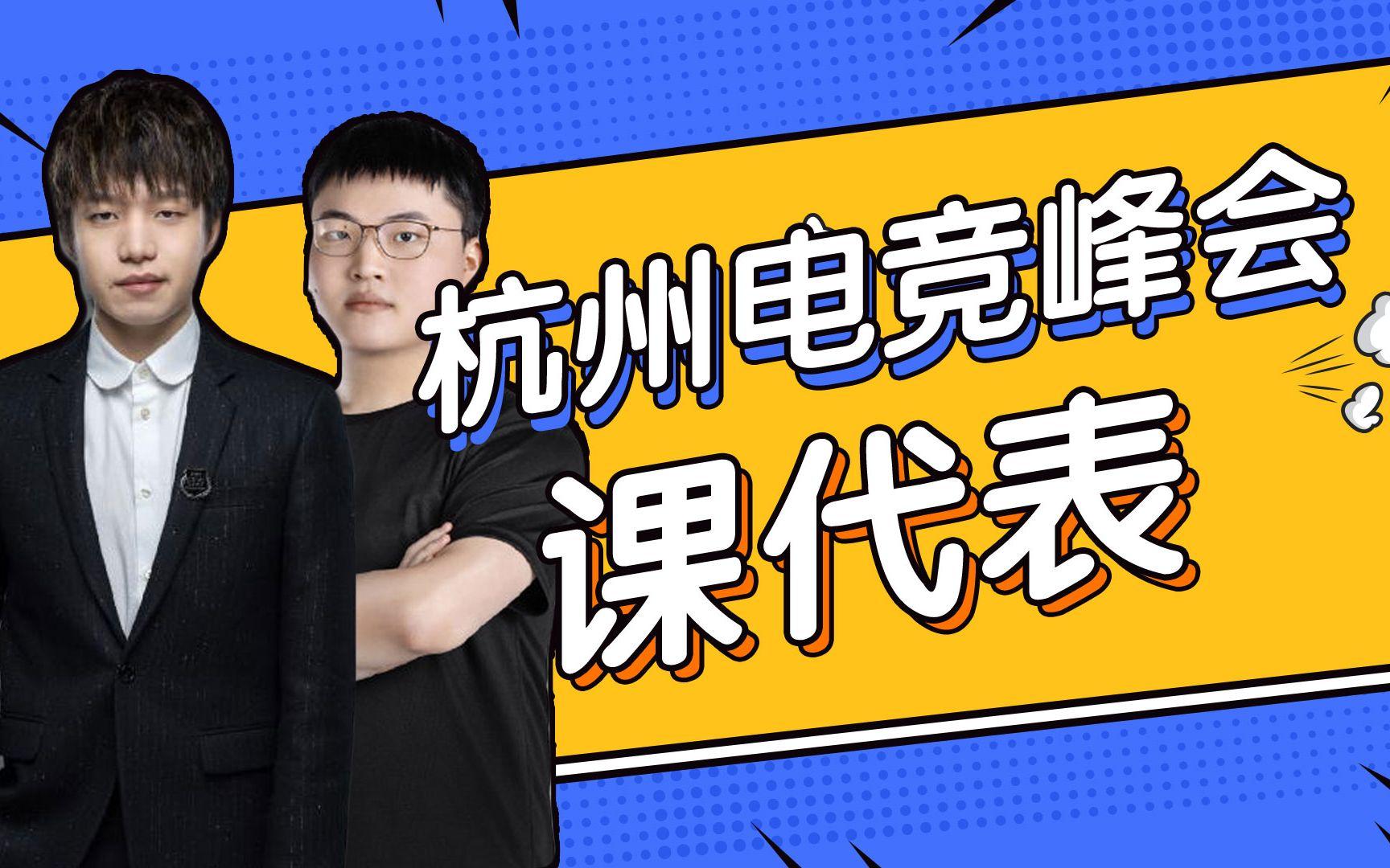 赛程｜一线看点：围绕电竞秋季赛程进入关键窗口，团战执行成最大看点，后续发展值得关注