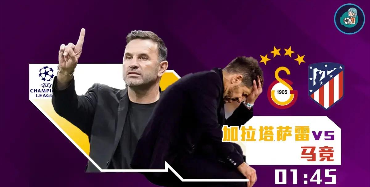 战报｜意甲强队进入双线作战窗口，有了新看法，阵容深度可能比结果更重要，场内外都有故事