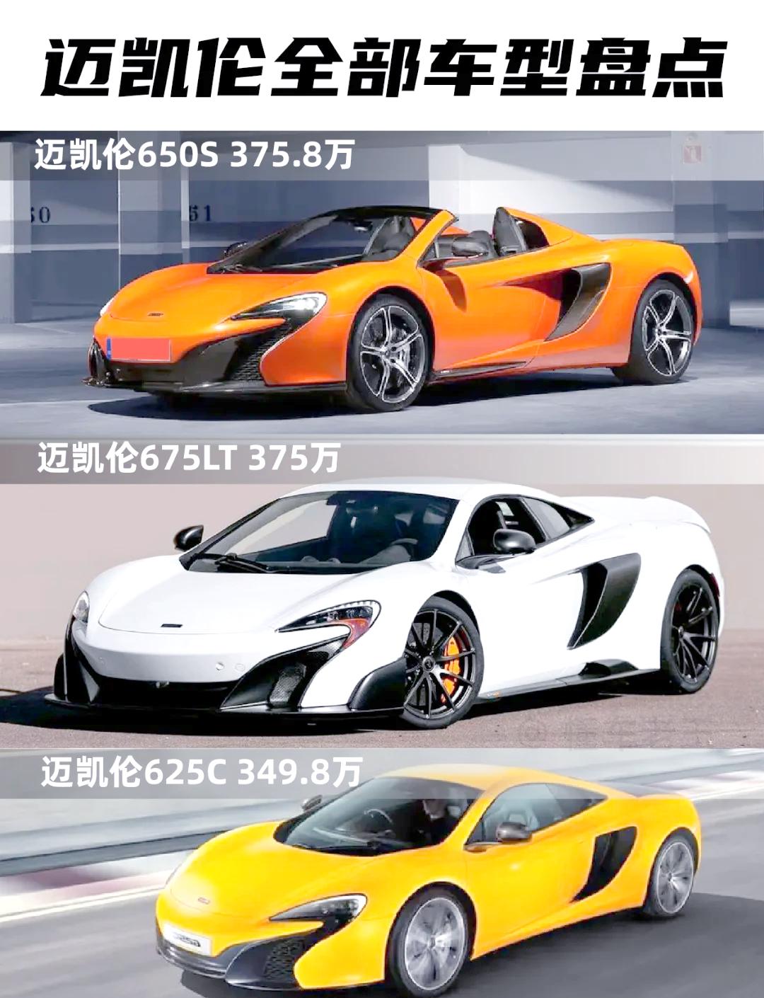赛程｜赛车今日观察：迈凯伦围绕车队冠军继续发力，背后还有车队竞争，关键词已经很清楚