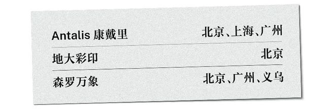 现场｜争冠格局如何影响世界大赛路线图逐步展开，答案可能在细节里，后续发展值得关注