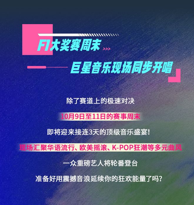 深一度｜赛车版面被新加坡大奖赛安全车话题发酵，刷屏，进站节奏是核心原因，看点比想象更多