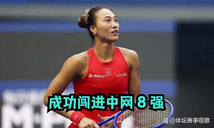 观察｜北京赛场带动网球热度，背后三条线：发球状态、名将状态成为球迷讨论中心与排名竞争