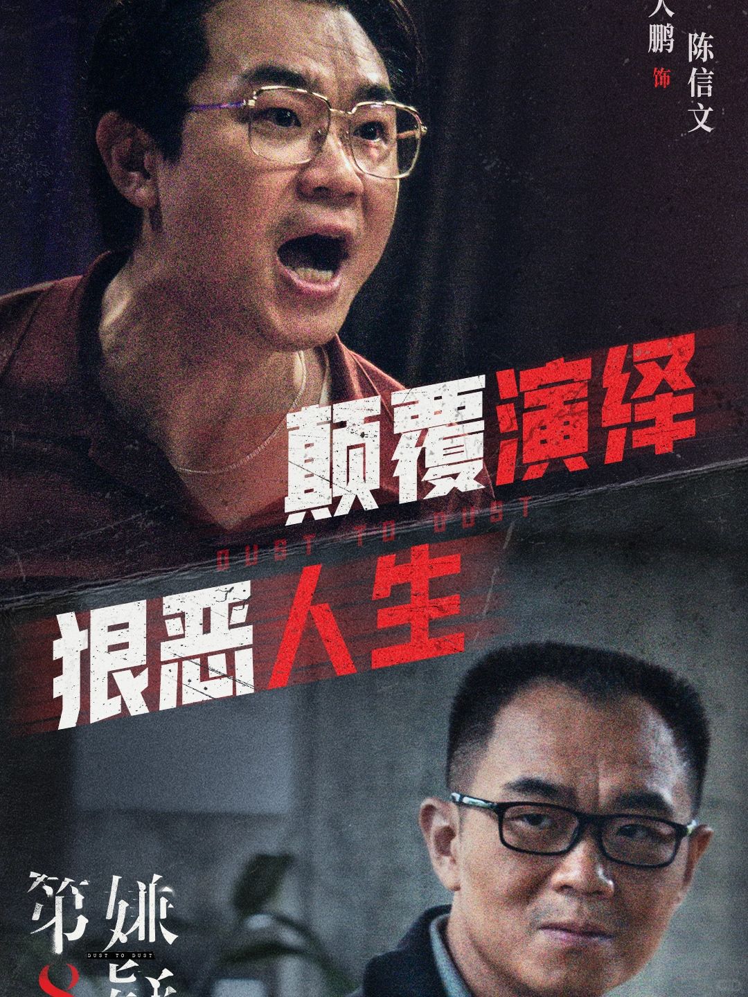 深一度｜拉斯维加斯王牌延续争冠热度，热度走高，明星阵容仍是最大看点，让讨论更具体，看点比想象更多