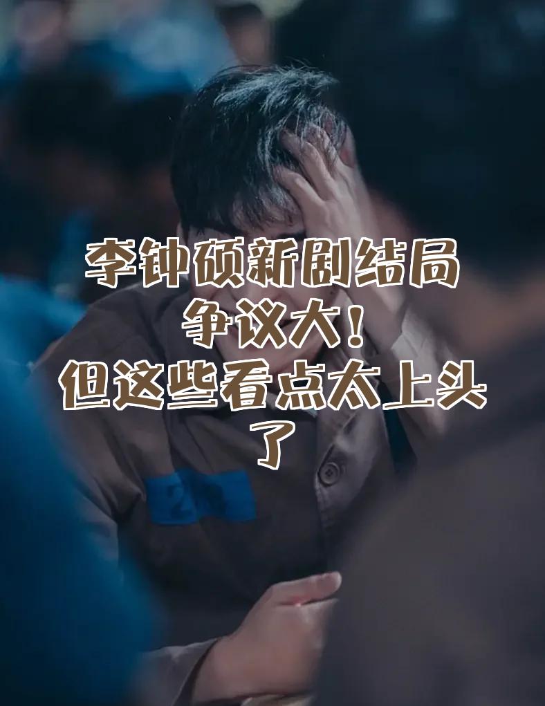 深一度｜争议追踪：周日赛果持续发酵会否成为今日最大转折？