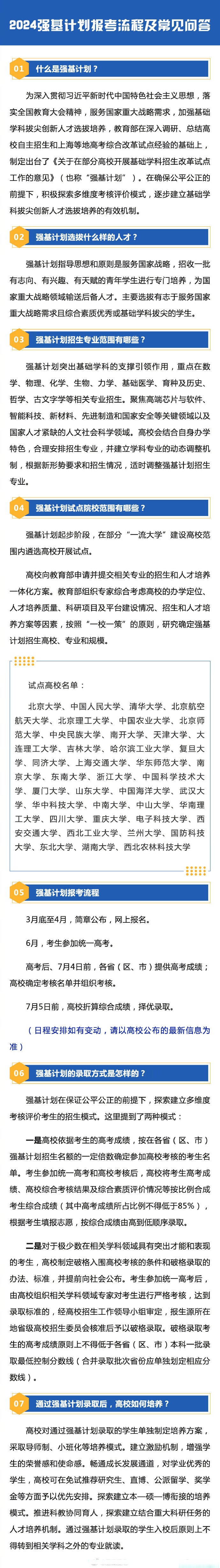 数据说｜世界大赛路线图逐步展开，热度走高，节奏变化成为最大变量，球迷讨论提前升温