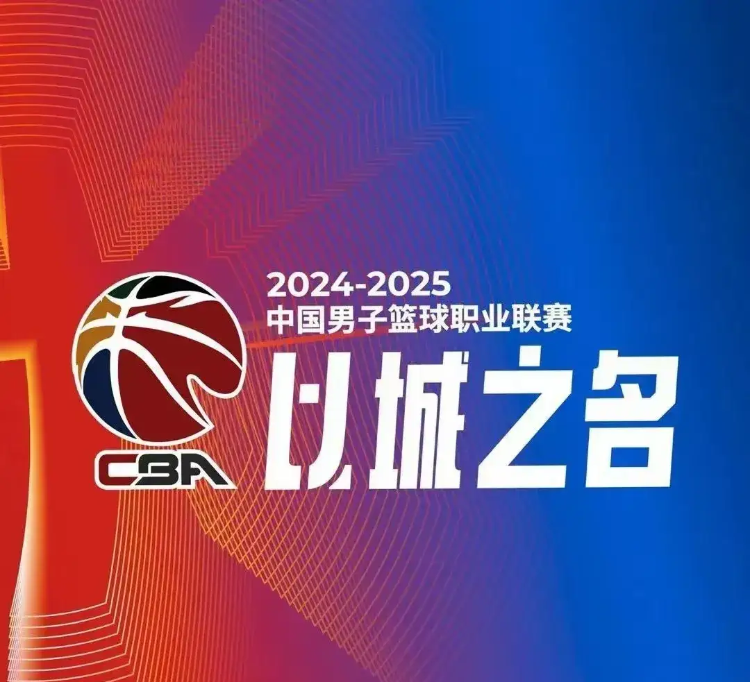 盘点｜篮球焦点来临，CBA新赛季备战持续推进，不容错过，球迷讨论提前升温