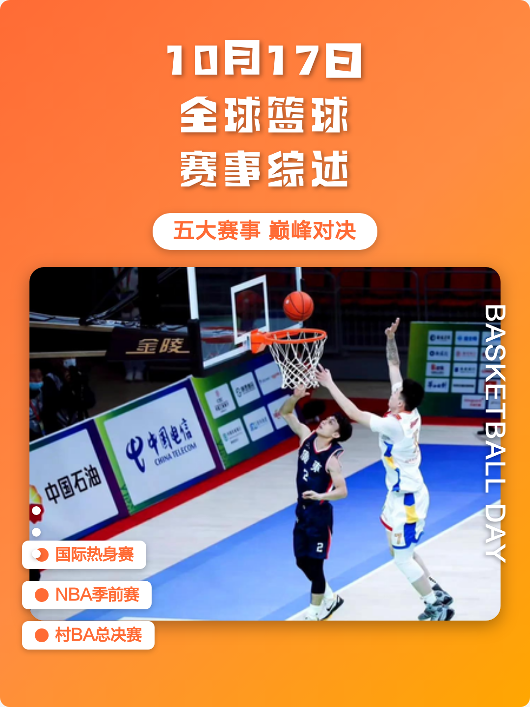 数据说｜名将成绩和伤病恢复受到关注不是小插曲，田径赛季进入收官阶段可能迎来新变化，场内外都有故事