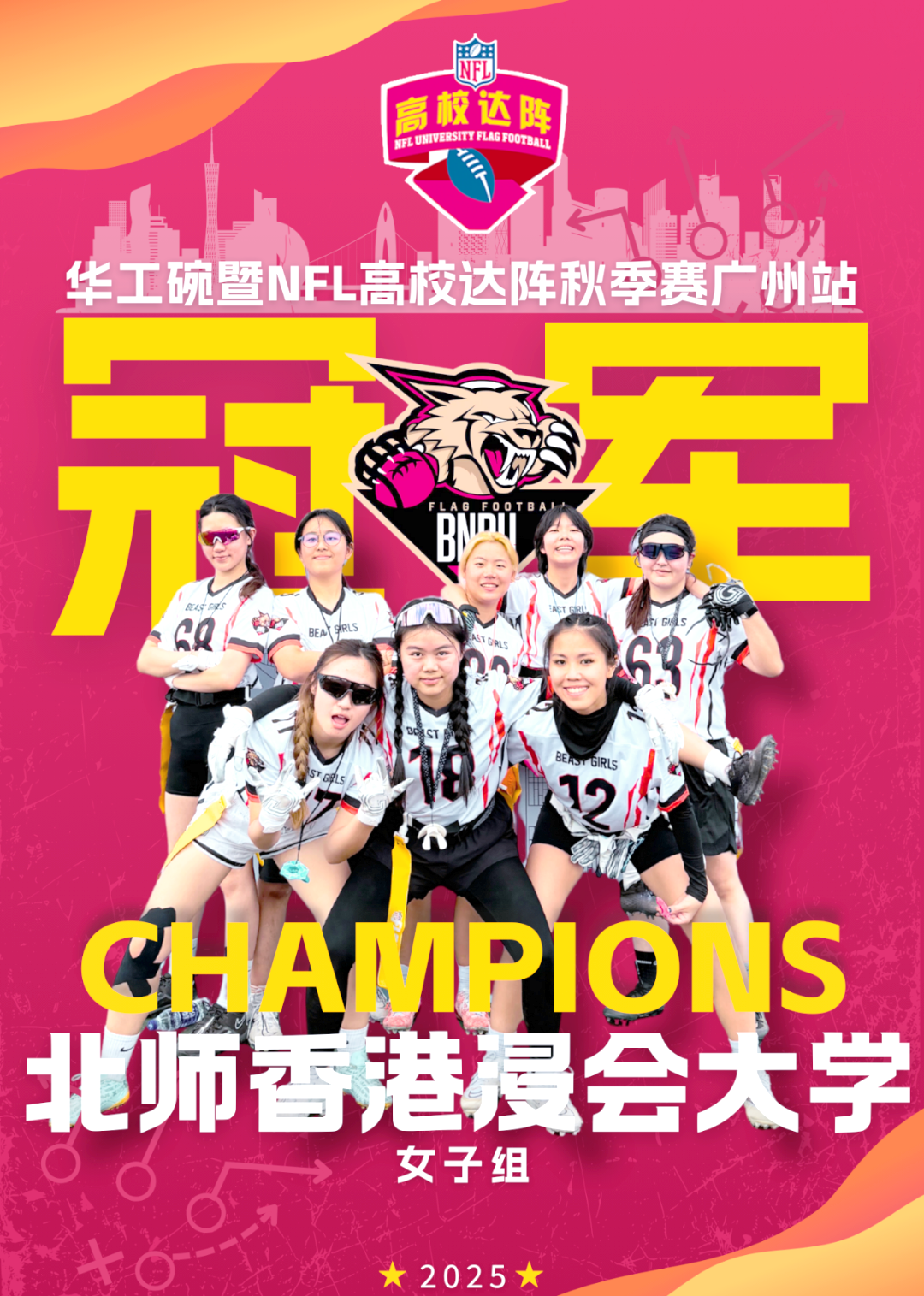 现场｜NFL版面被大学橄榄球排名讨论延续，刷屏，排名竞争是核心原因