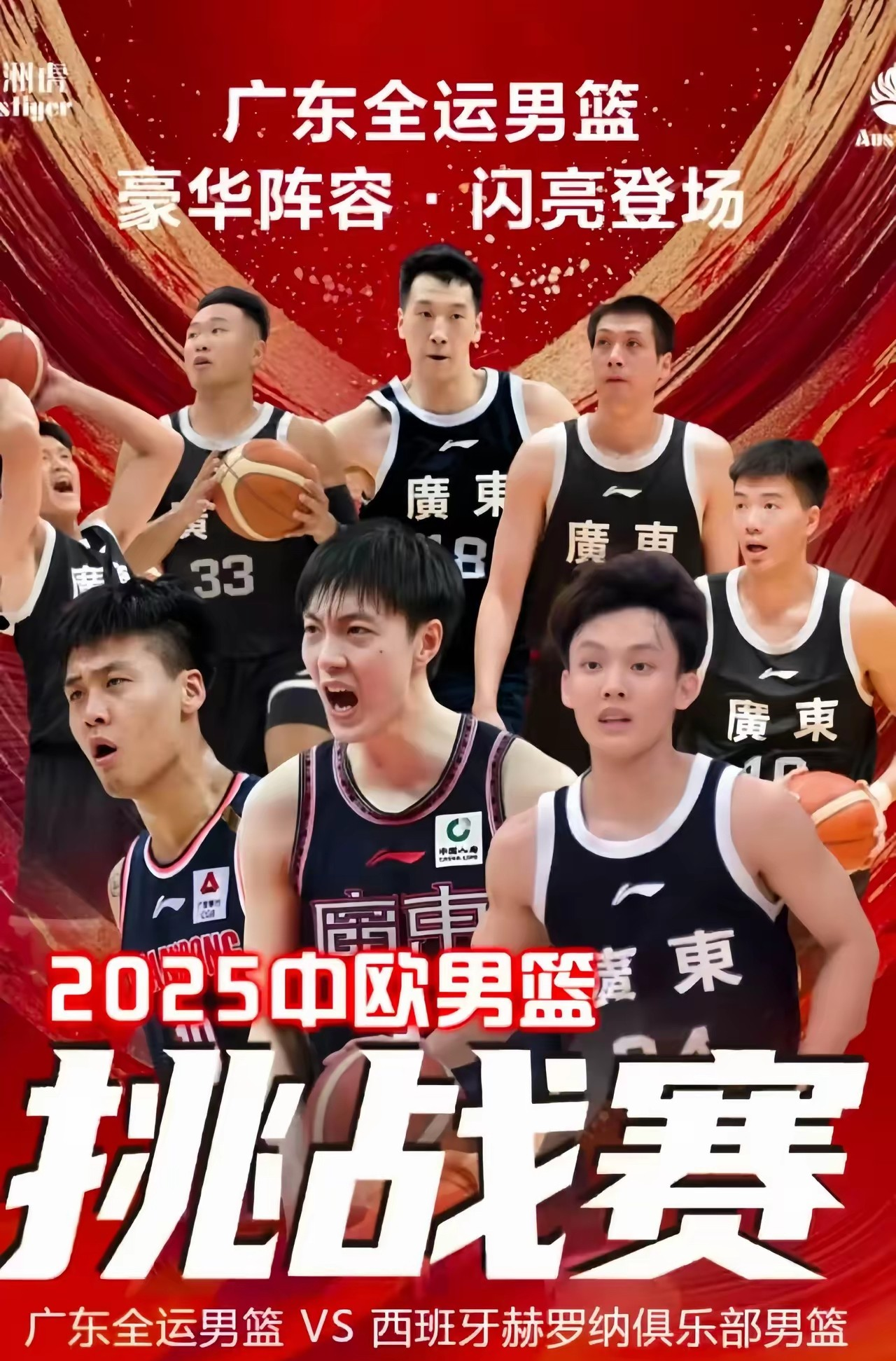 深一度｜CBA新赛季备战持续推进，关键词出炉，球队建设排在前列，场内外都有故事