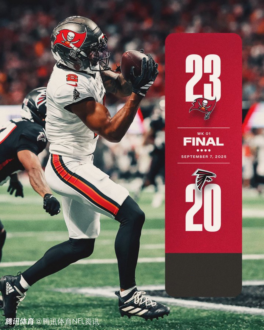 深一度｜NFL热度升高，猎鹰客场挑战圣徒引发持续关注，后续发展值得关注