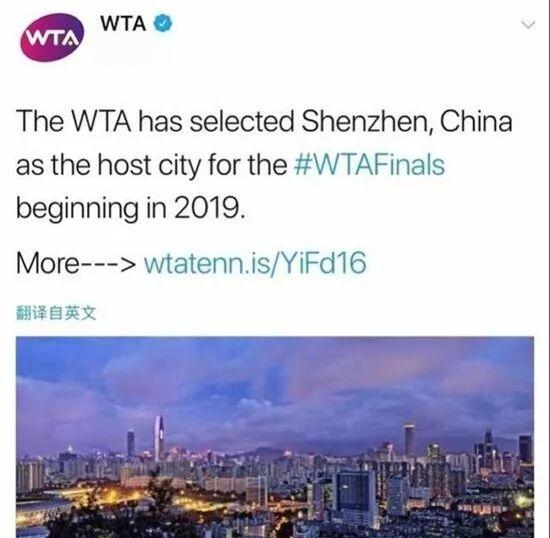争议｜WTA亚洲赛季继续推进，成为今日网球焦点，年终总决赛席位竞争更激烈，后续发展值得关注