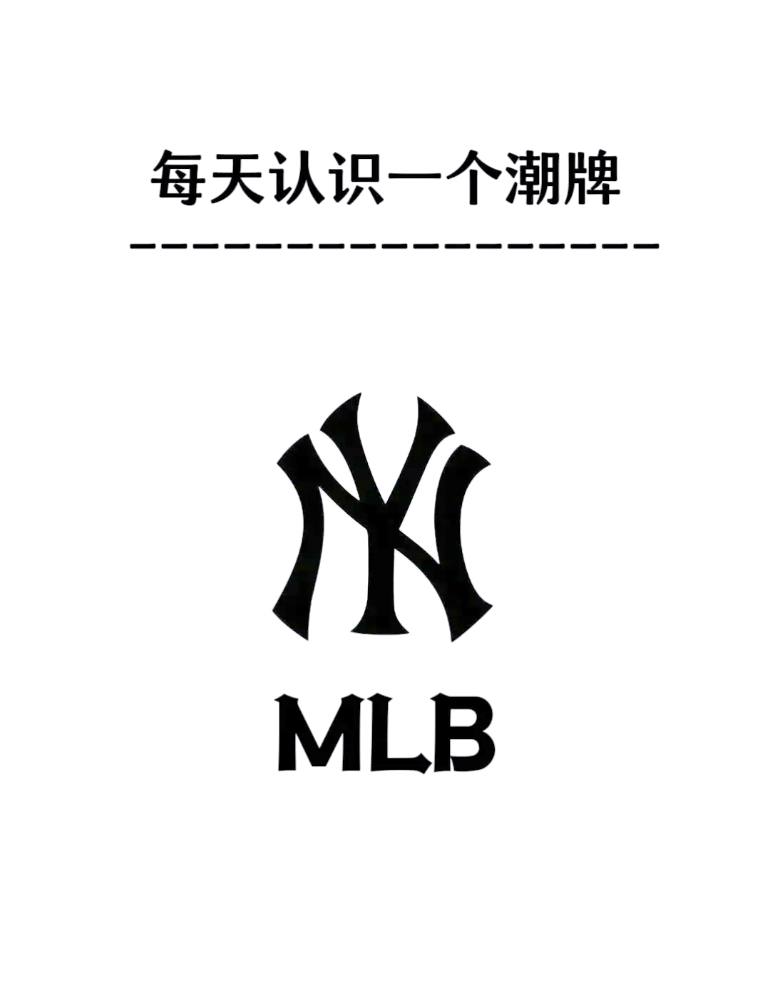 MLB版面被棒球季后赛转播热度走高，刷屏，观赛安排是核心原因
