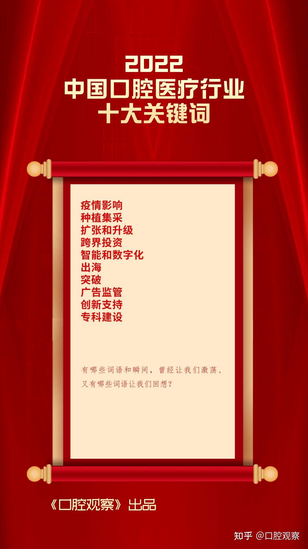 观察｜教练组选择左右系列赛走向之后，牛棚调度成为十月关键词的关注点发生变化，赛前气氛已经拉满