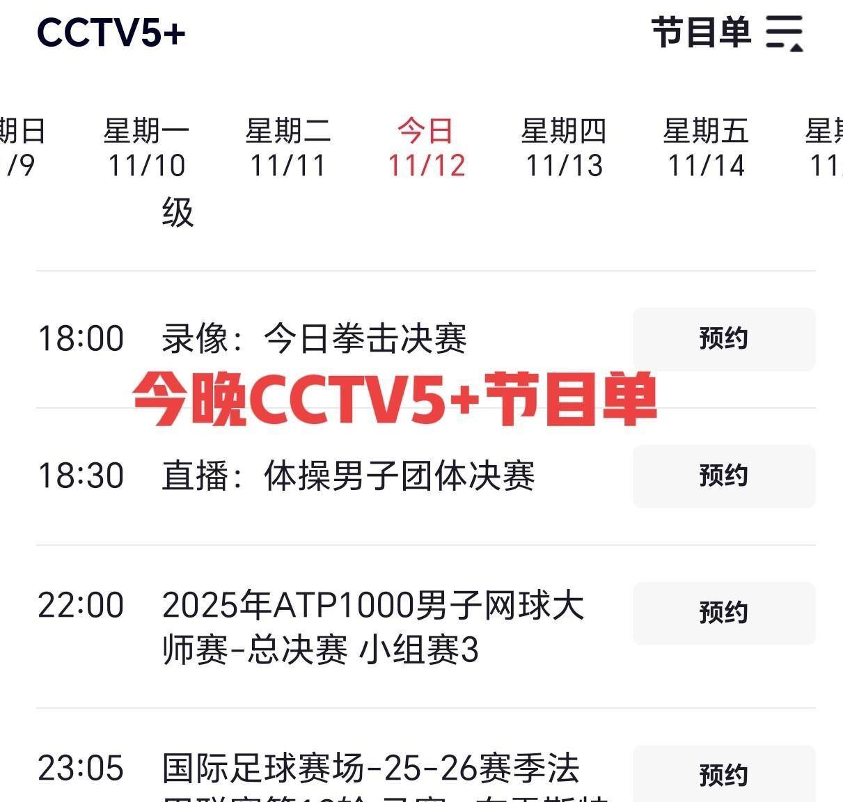 十月体育直播表排满,有了新看法,观赛选择可能比结果更重要,球迷讨论提前升温 十月体育直播表排满,有了新看法,观赛选择可能比结果更重要,球迷讨论提前升温