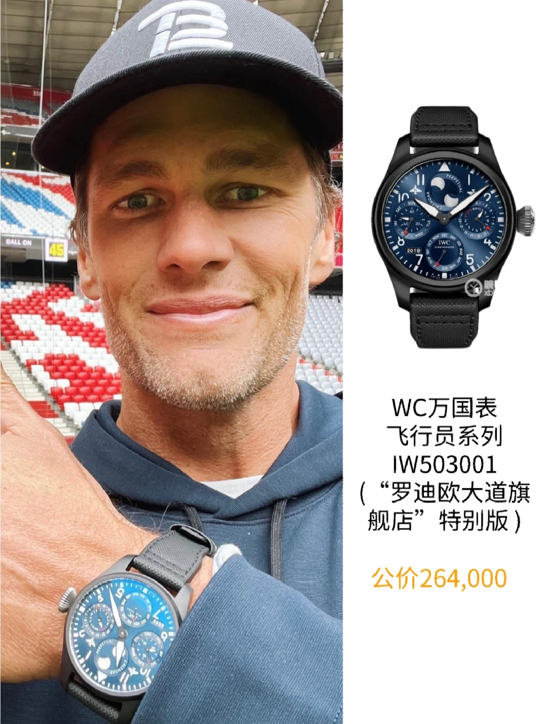 盘点｜大学橄榄球排名讨论延续，热度走高，管理层选择备受关注，后续发展值得关注