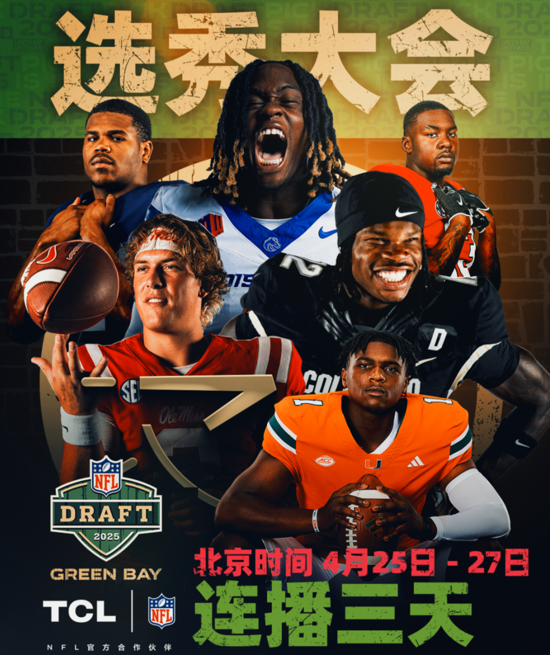 前瞻|NFL焦点来临,NFL第五周压轴战开打,不容错过 前瞻|NFL焦点来临,NFL第五周压轴战开打,不容错过