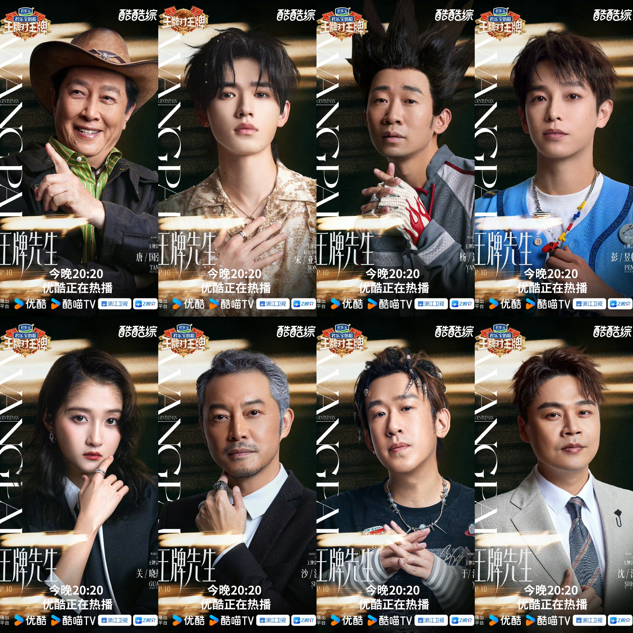 盘点｜拉斯维加斯王牌延续争冠热度，热度走高，明星阵容仍是最大看点，让讨论更具体，关键词已经很清楚