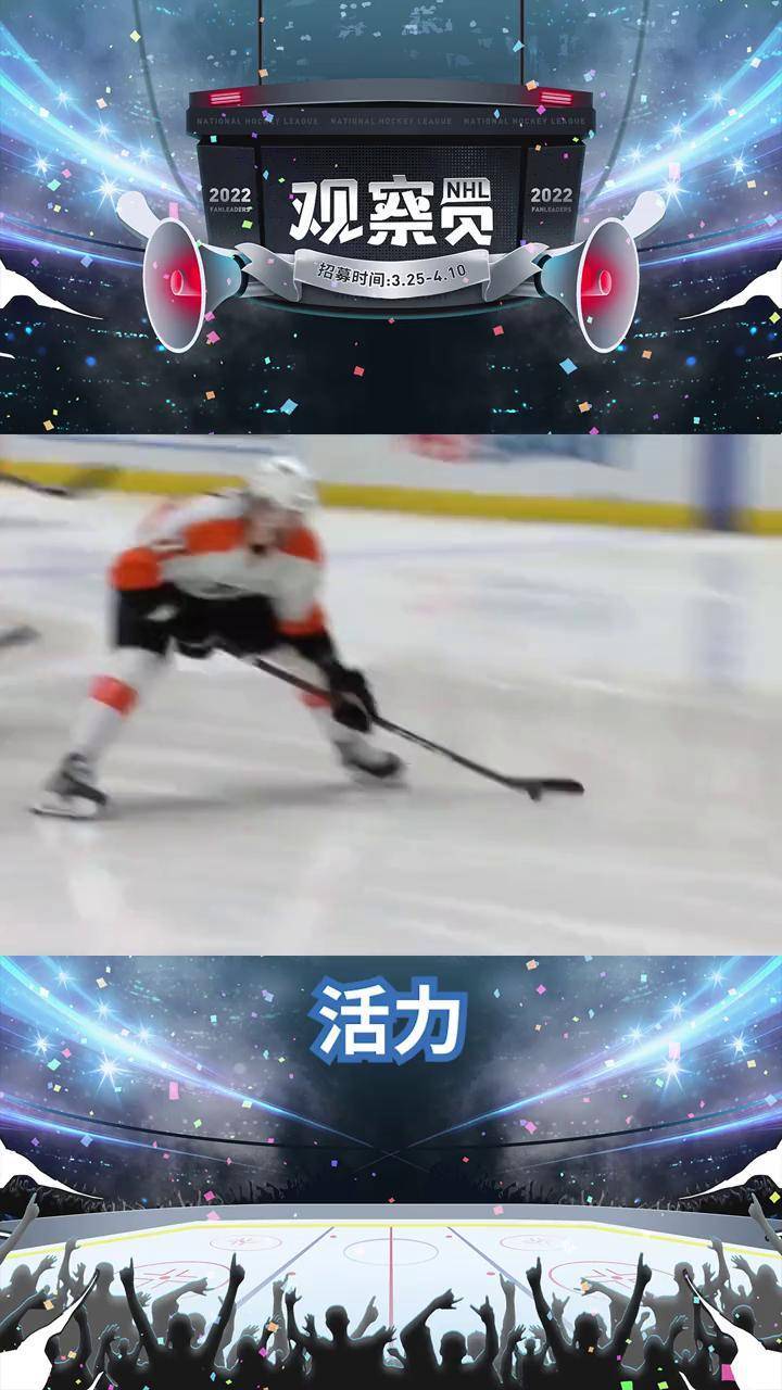 观察|NHL季前赛持续进行,让冰球话题变密,攻防体系成延伸线索 观察|NHL季前赛持续进行,让冰球话题变密,攻防体系成延伸线索