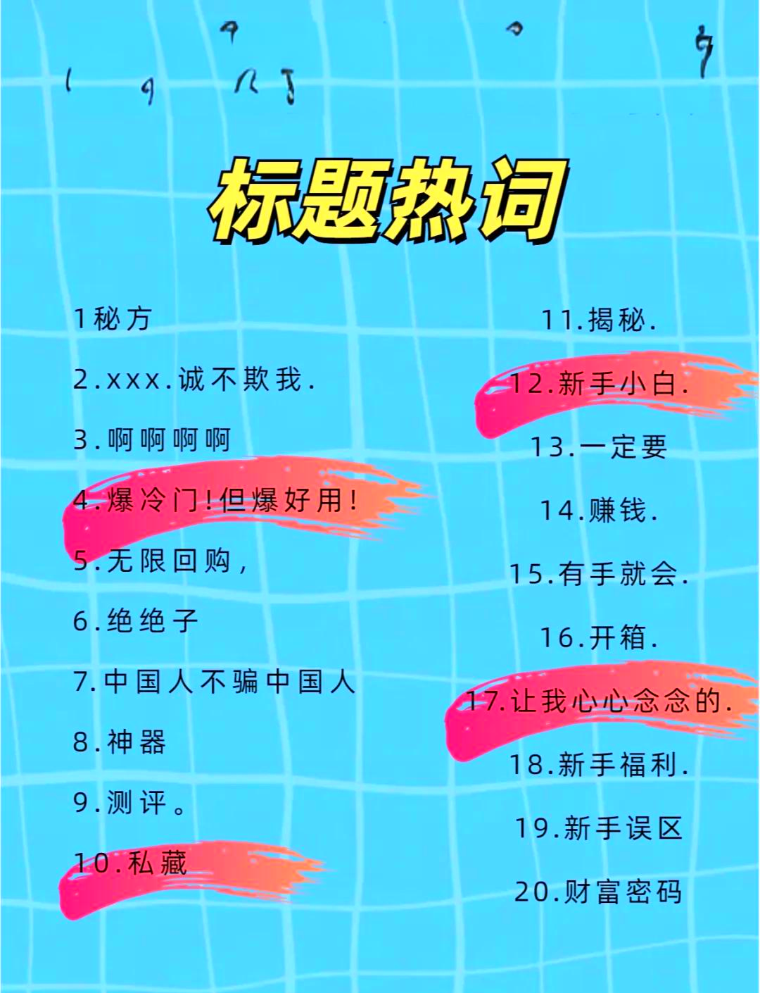 战报｜上海大师赛签表话题预热，成为跨平台热词，签表悬念正在接棒