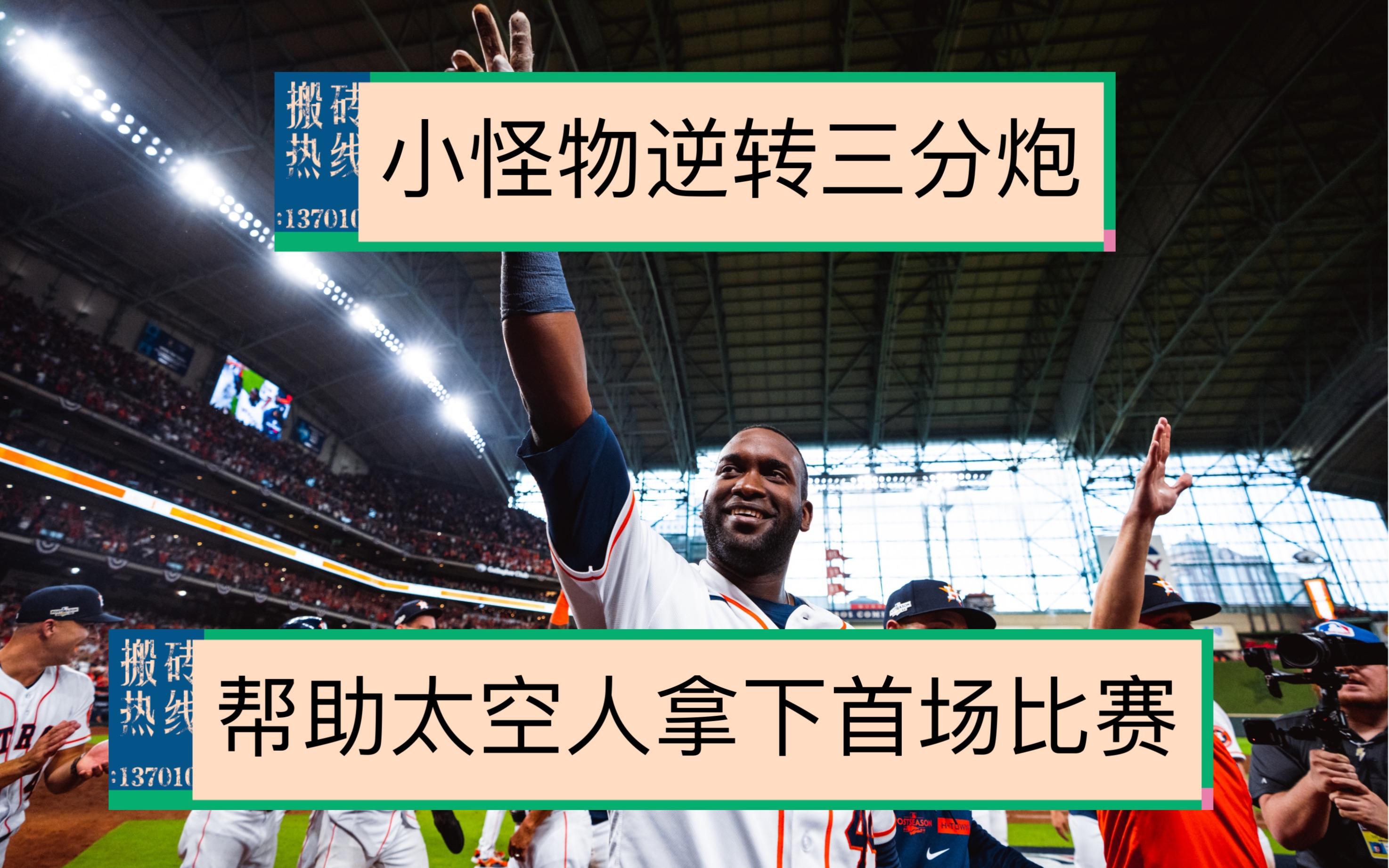 观赛安排如何影响棒球季后赛转播热度走高，答案可能在细节里，后续发展值得关注