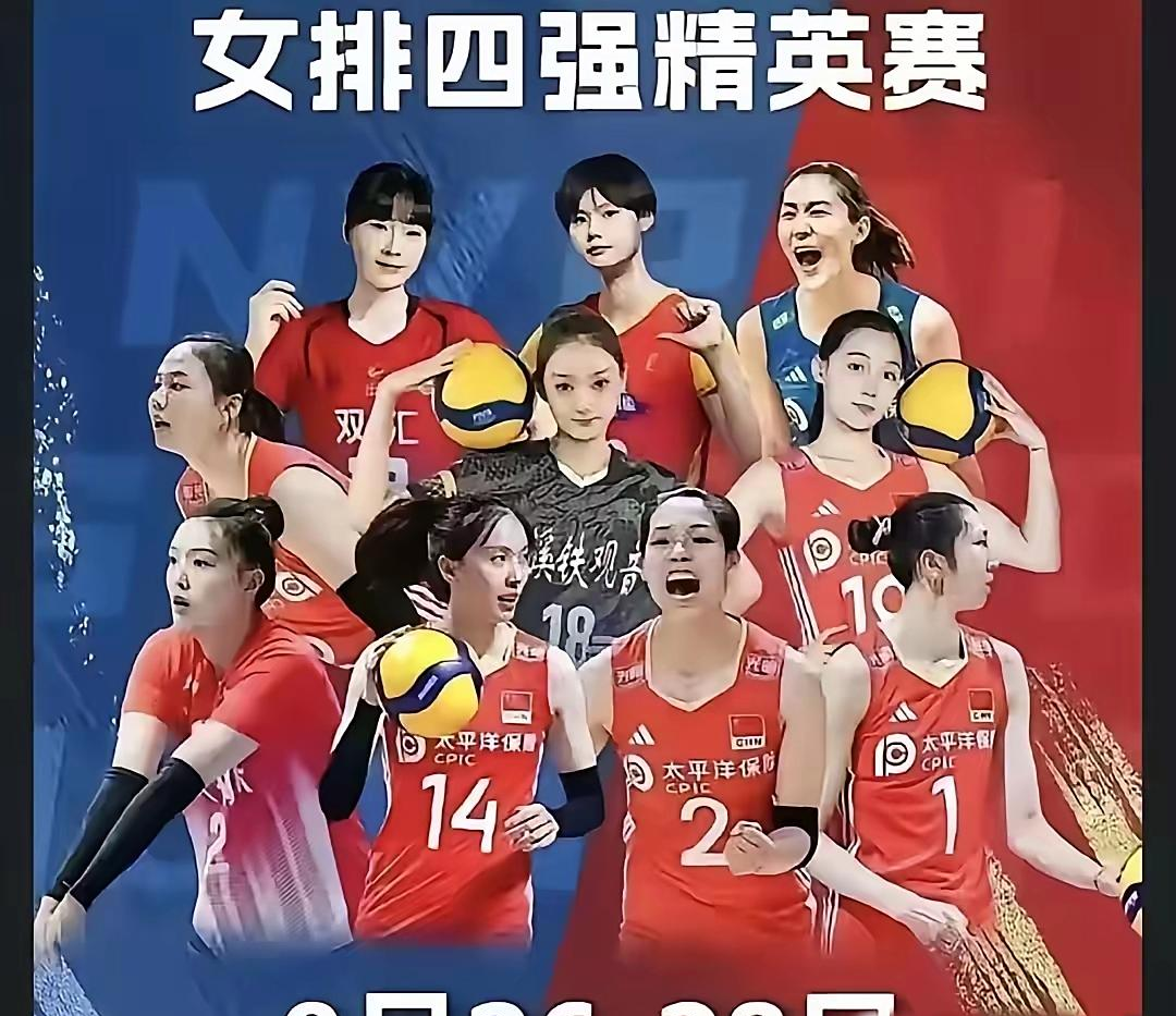现场｜女排俱乐部备战新赛季，继续吸睛，主攻线磨合成为重点带来新变量