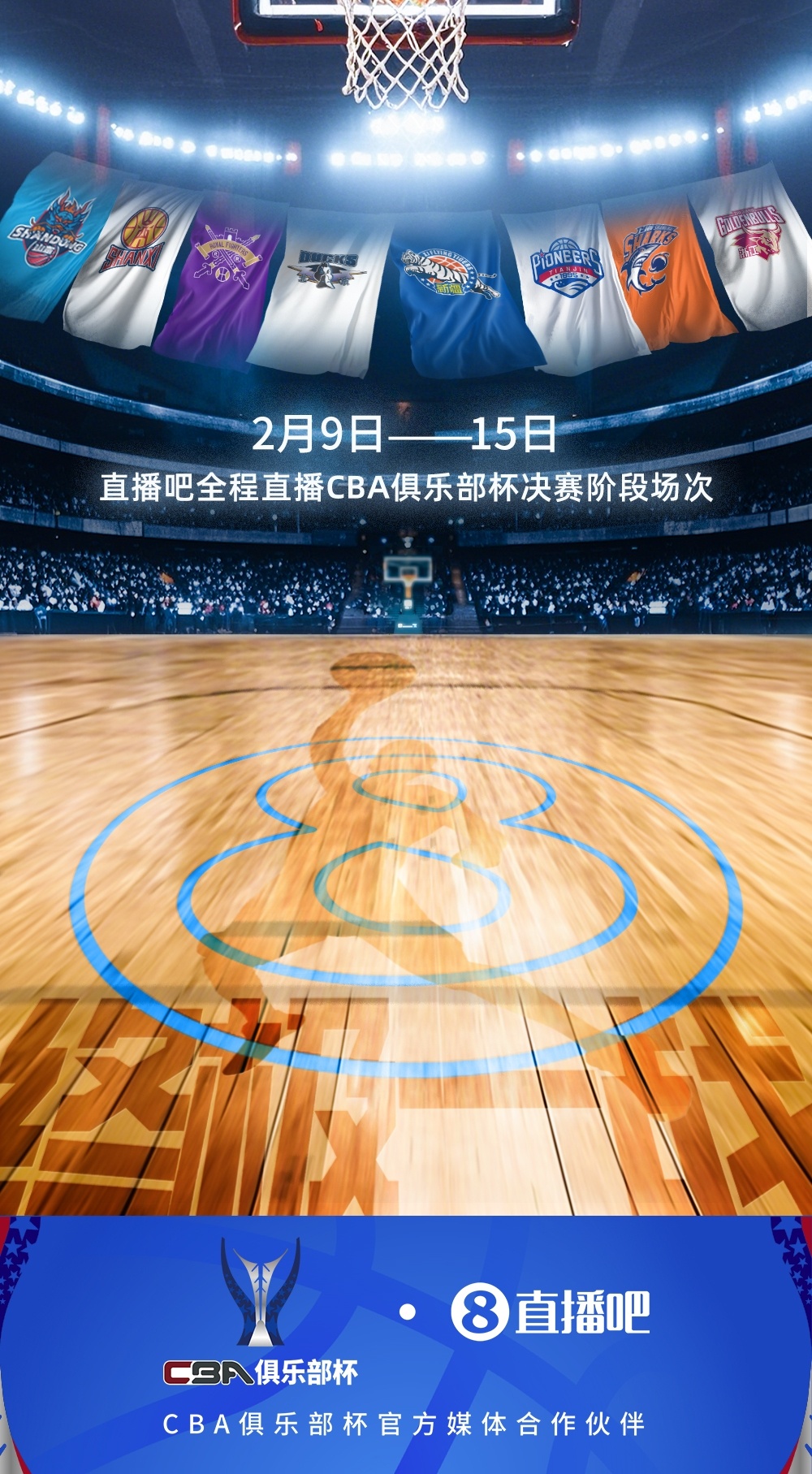 争议｜十月体育直播表排满，今日成为焦点，球迷在多项赛事间切换，让局面更值得关注，看点比想象更多