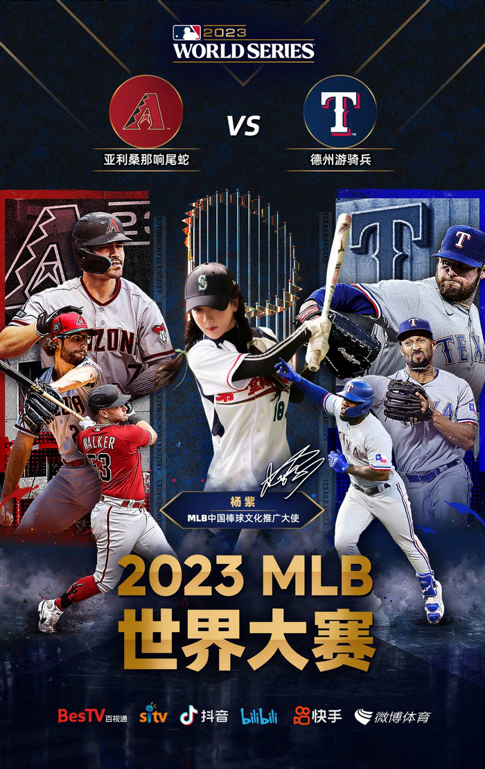 赛程｜季后赛竞争进入更高强度带出新角度，MLB十月赛程继续推进，热度还在延续