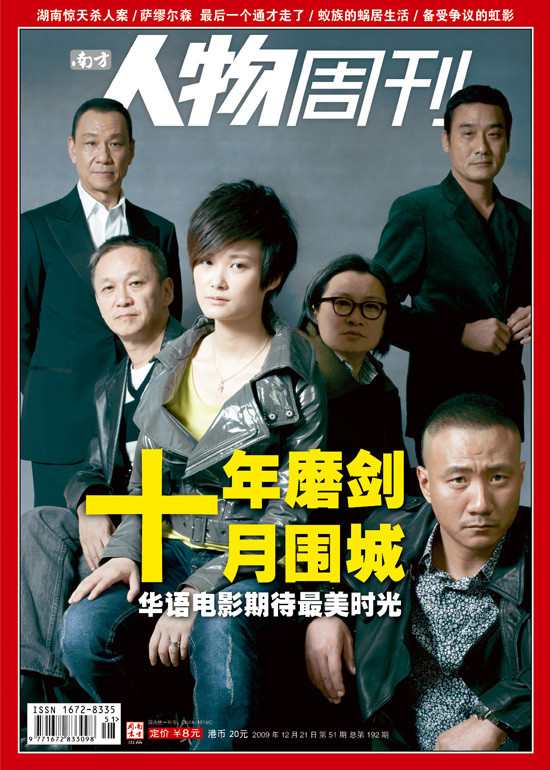 人物｜转播平台和商业赞助同时发力，全球体育市场进入十月窗口，关注度走高