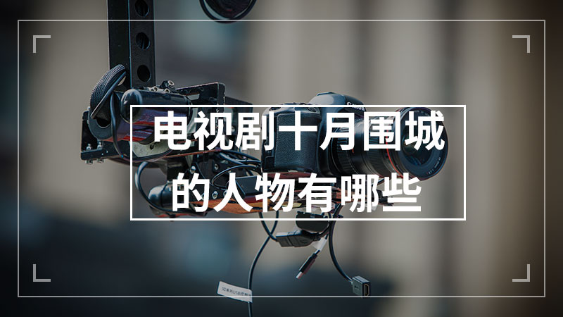 人物｜转播平台和商业赞助同时发力，全球体育市场进入十月窗口，关注度走高