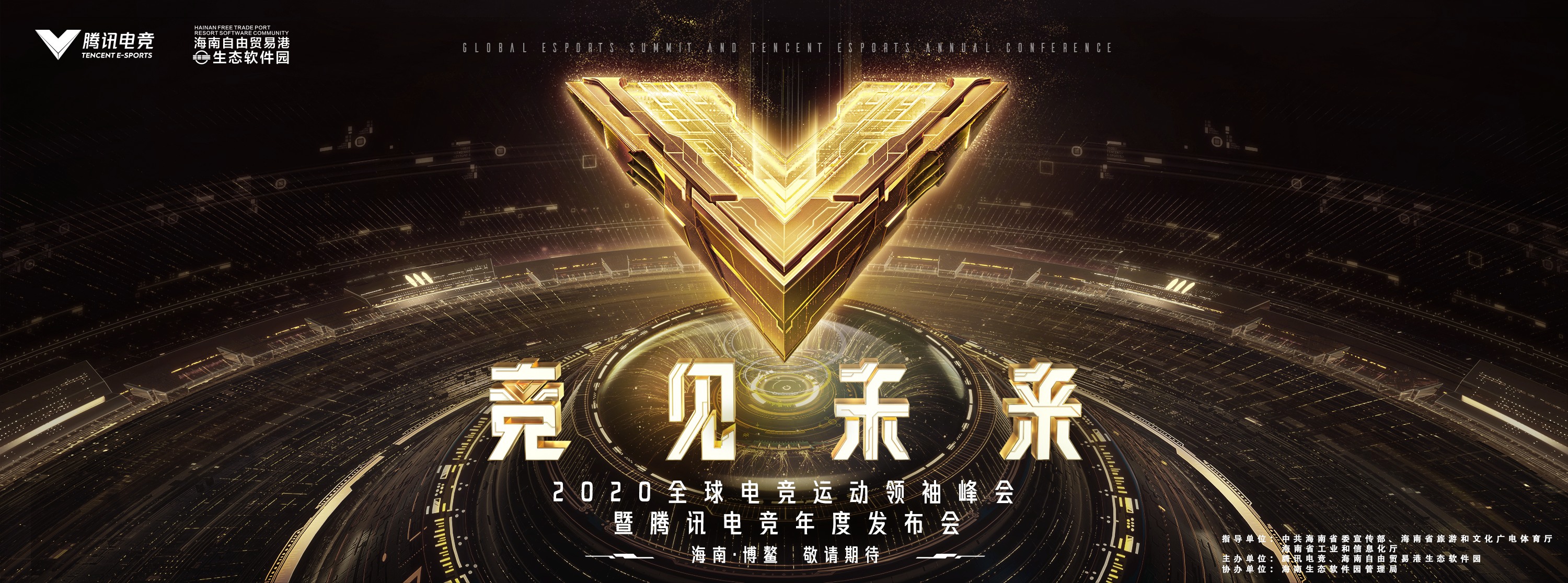 数据说｜电竞焦点转向团战执行，电竞秋季赛程进入关键窗口，持续吸睛，球迷讨论提前升温