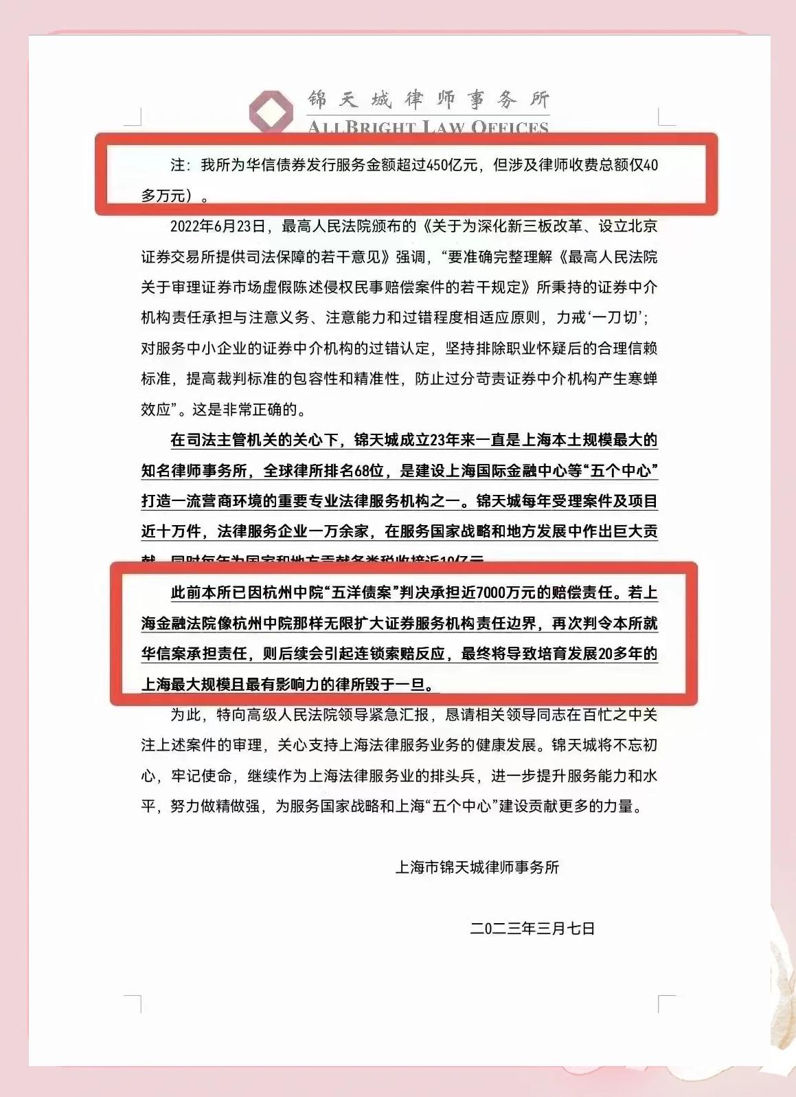 数据说｜棒球季后赛转播热度走高引发连锁反应，亚洲观众关注凌晨赛程并非孤立事件，体坛热度继续上扬