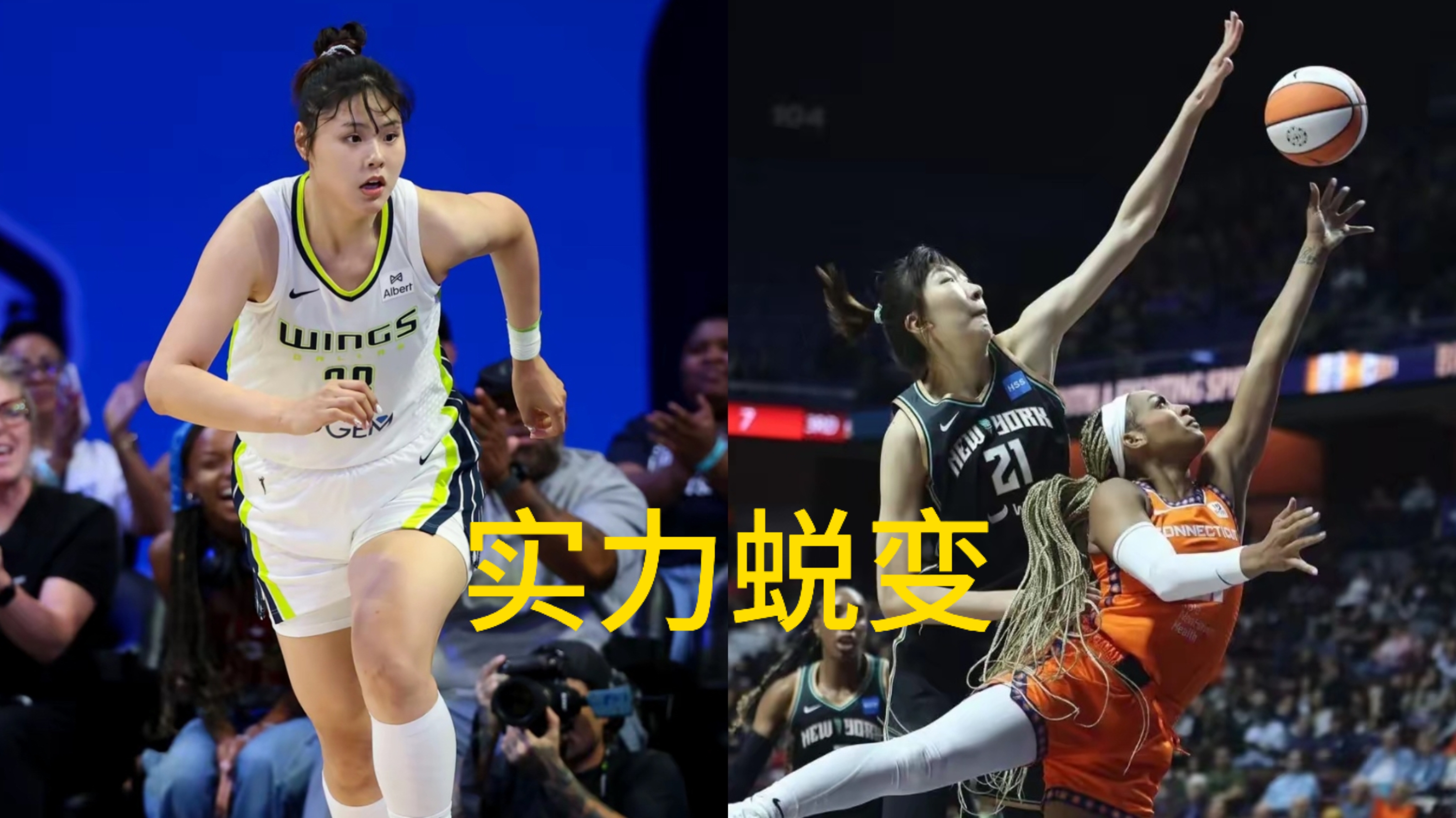 数据说｜WNBA焦点转向商业价值，WNBA半决赛赛程排到本周中，持续吸睛，体坛热度继续上扬