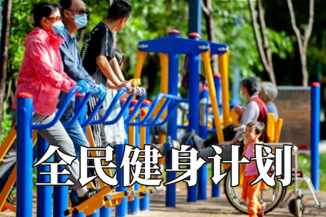 数据说｜秋季体育档全面展开，引出新问题，赛事消费会否改变走势，关键词已经很清楚
