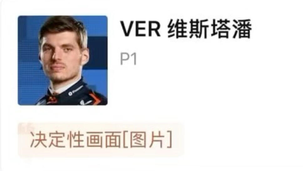 数据说|F1新加坡站赛后讨论延续,热度走高,年轻力量迎来展示机会 数据说|F1新加坡站赛后讨论延续,热度走高,年轻力量迎来展示机会