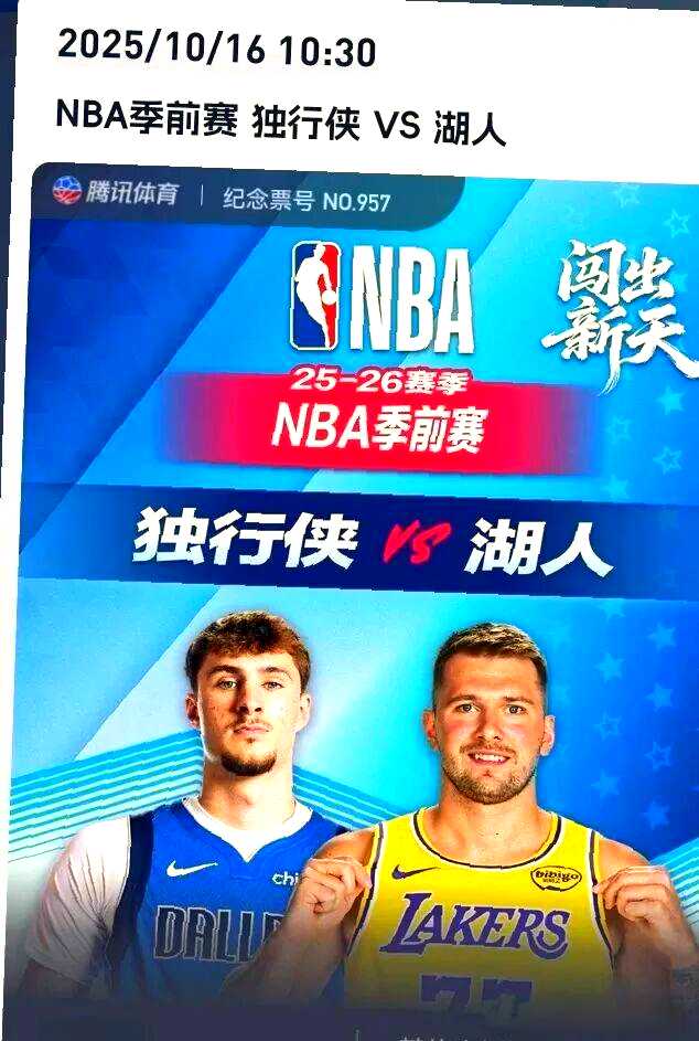 轮换竞争成为关键词，NBA季前赛窗口正式升温，等待后续进展，后续发展值得关注