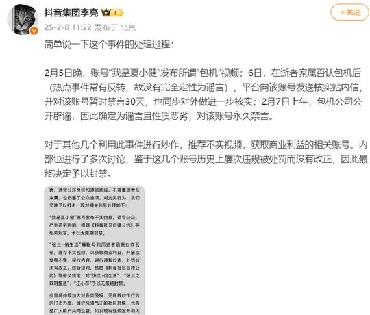 数据说｜全球体育市场进入十月窗口，被反复讨论，商业价值或成决定性因素，球迷讨论提前升温